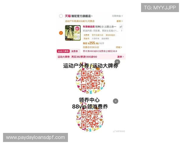 在8868体育线上官方入口了解最新的优惠活动和促销信息享受更多专属福利和优惠折扣