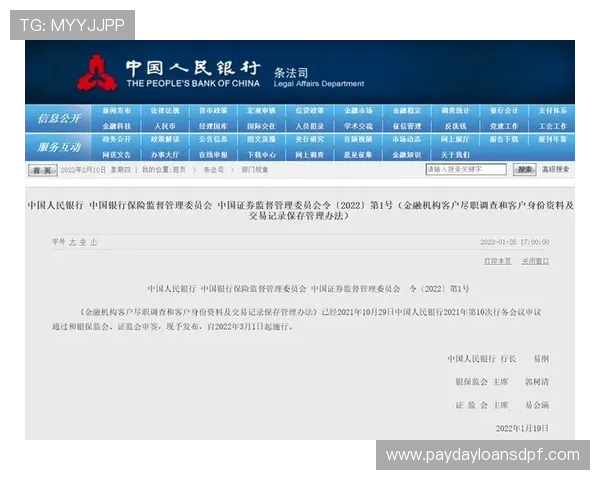 8868体育国际开户流程详解，帮助新手用户顺利完成注册与资金存取