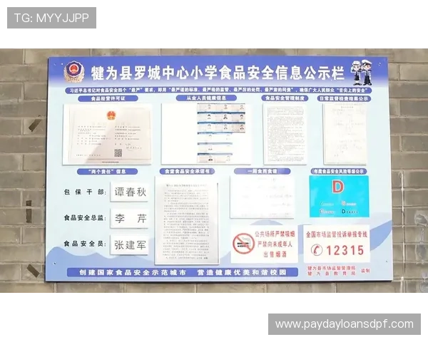 欧博真人娱乐安全保障措施详解，确保每位玩家的资金与信息安全