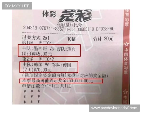 了解世界杯彩票中奖金额的计算规则及影响因素全面指南