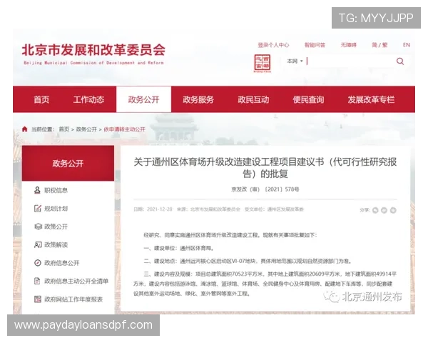 体育买球官网投注流程详解新手入门必看完整操作指南助你快速上手