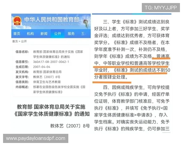 好博体育网址安全可靠的登录通道保障用户个人信息安全实现无忧体育娱乐体验