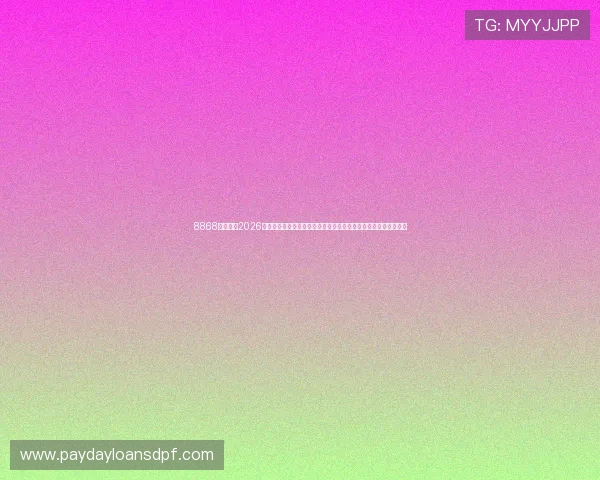 8868体育详解2026世界杯小组赛晋级形势与淘汰赛赛程安排，助你提前掌握比赛趋势